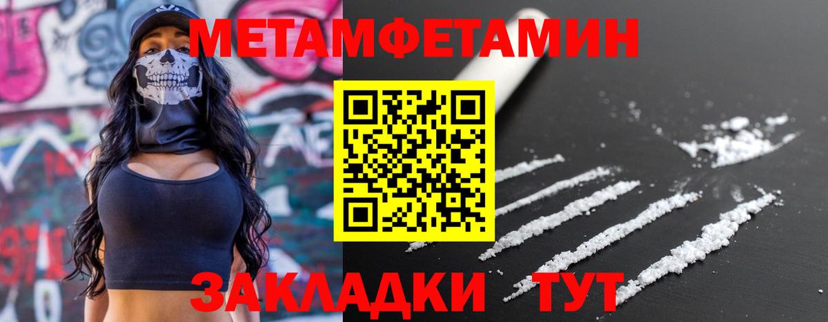 АМФ VHQ Михайловка