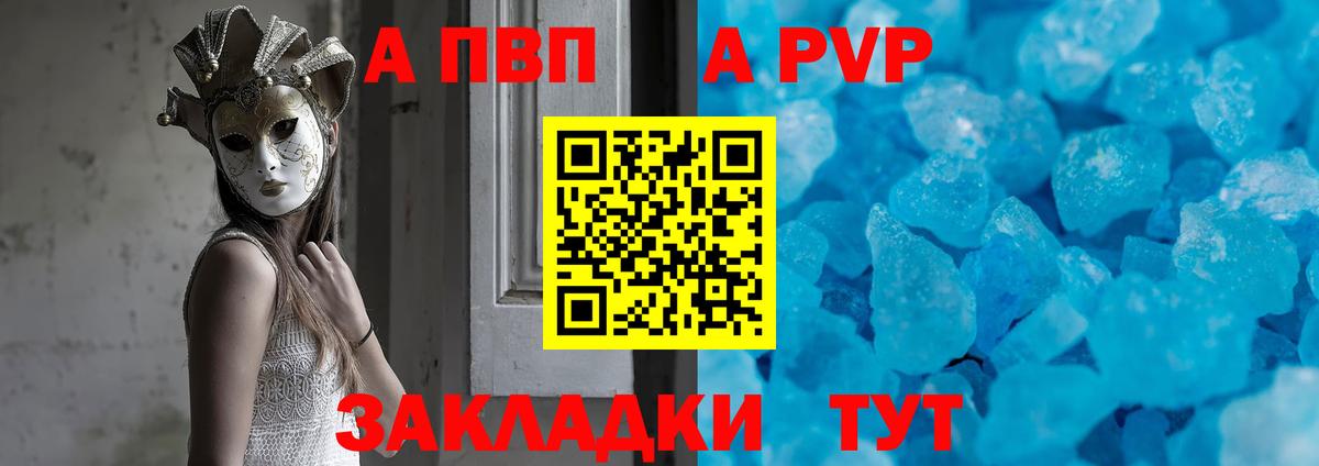 А ПВП СК Михайловка