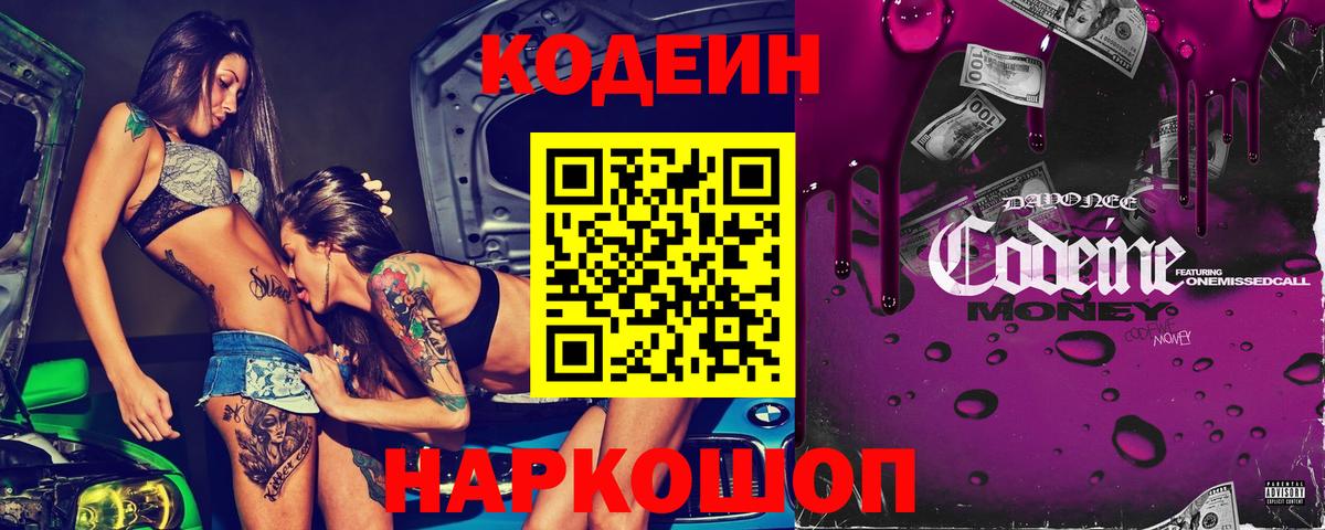 Гашиш  Конопля  КОКАИН  Михайловка  Мефедрон   Вход с VPN 
