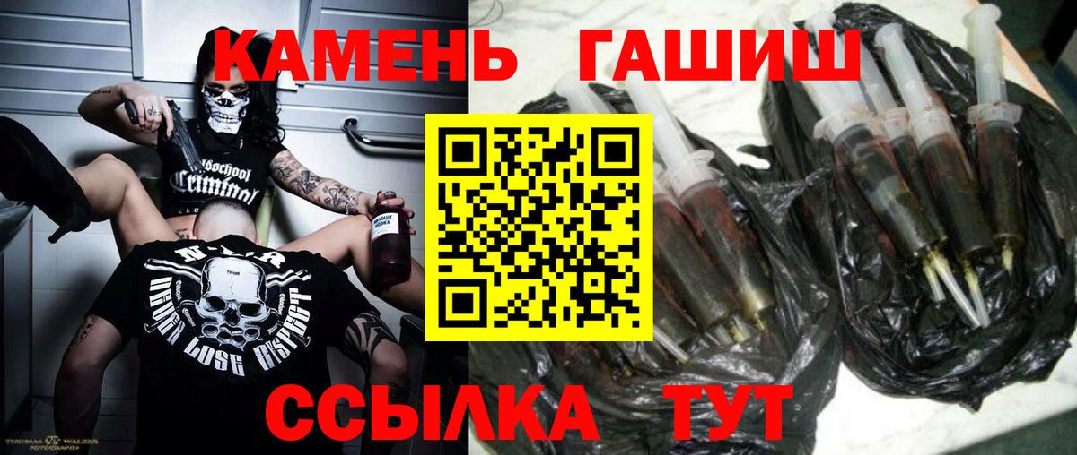 Гашиш Изолятор Михайловка