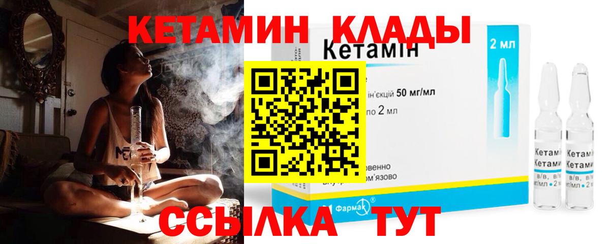  COCAIN Михайловка