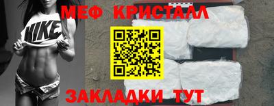 молекула духа Гагарин
