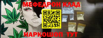 молекула духа Гагарин