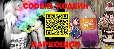 бутик Гай