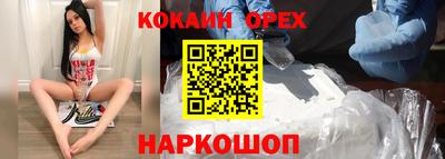 бутик Гай