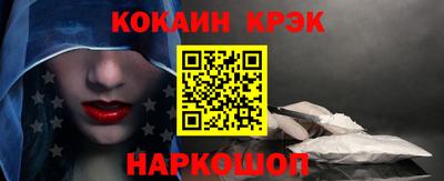 бутик Гай