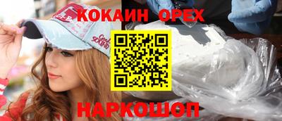 молекула духа Гагарин