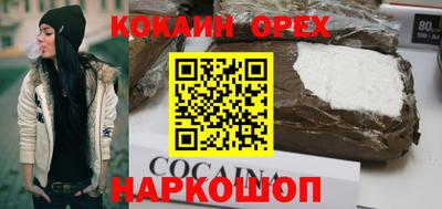 молекула духа Гагарин