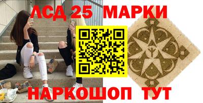 молекула духа Гагарин