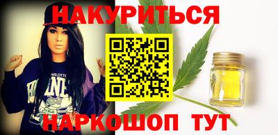 бутик Гай
