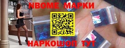 молекула духа Гагарин
