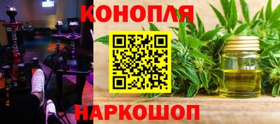 каннабис Гатчина