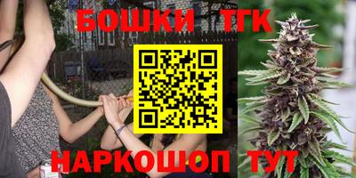 каннабис Гатчина