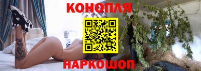 каннабис Гатчина
