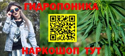 бутик Гай