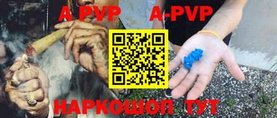 молекула духа Гагарин