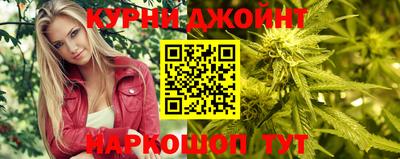 каннабис Гатчина