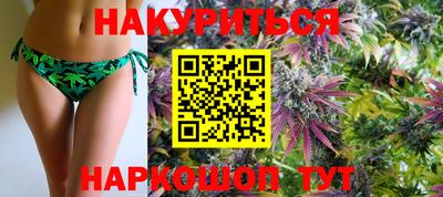 бутик Гай