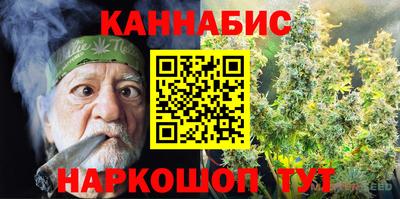 бутик Гай