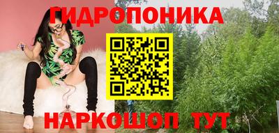 бутик Гай
