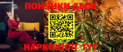 бутик Гай