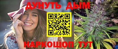 молекула духа Гагарин