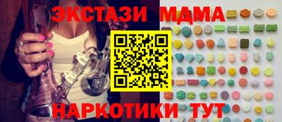 бутик Гай
