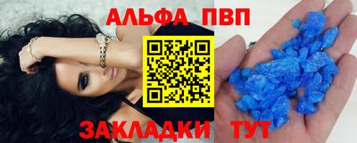 бутик Гай