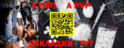 молекула духа Гагарин