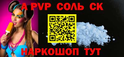 каннабис Гатчина