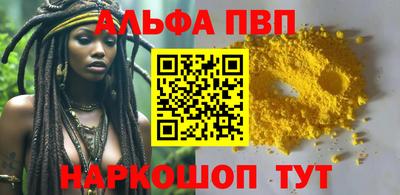 молекула духа Гагарин