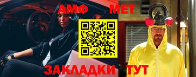 молекула духа Гагарин