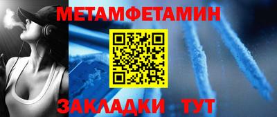 каннабис Гатчина