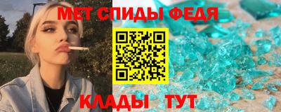 молекула духа Гагарин