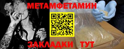 каннабис Гатчина