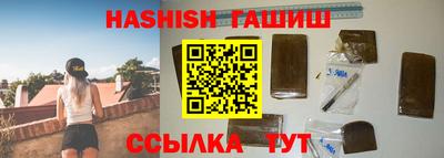 каннабис Гатчина