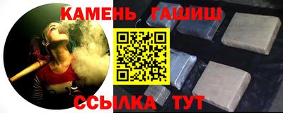бутик Гай