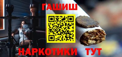 молекула духа Гагарин