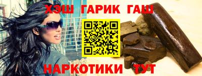 бутик Гай