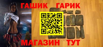 каннабис Гатчина