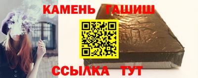 молекула духа Гагарин