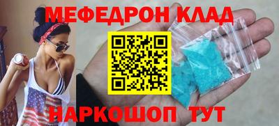 бутик Гай