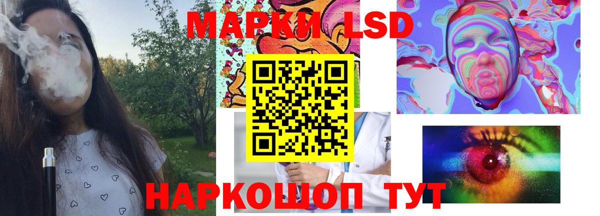 Михайловка  ЛСД экстази ecstasy  LSD-25 экстази кислота  Вход с VPN 