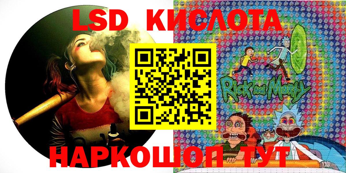 Марки 25I-NBOMe 1500мкг  Марки 25I-NBOMe 1500мкг  Михайловка  Вход с VPN 