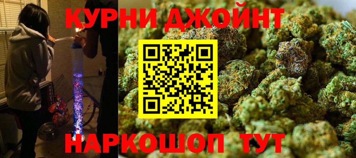 Марихуана Ganja  Конопля семена  Марихуана ГИДРОПОН  Михайловка  Бошки Шишки White Widow  Вход с VPN 